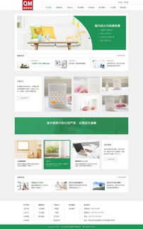 曲美家居網(wǎng)頁設(shè)計(jì) 融合互聯(lián)網(wǎng)思維，拓展游戲產(chǎn)品運(yùn)營新路徑