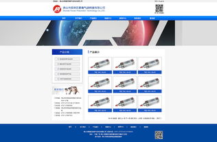 企業(yè)類網(wǎng)站設(shè)計(jì) 打造專業(yè)、高效與用戶體驗(yàn)并重的網(wǎng)頁設(shè)計(jì)