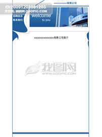 解鎖企業(yè)風采 精選公司網(wǎng)站PSD模板與設計素材獲取指南