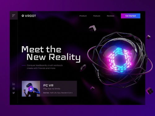 科幻已成現實 12組VR產品網頁設計靈感，引領未來交互體驗