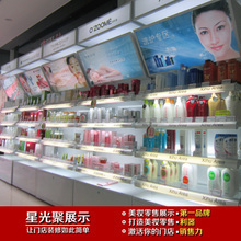 最新最全化妝品柜臺(tái)批發(fā)返利攻略，一淘網(wǎng)助您掘金美妝市場(chǎng)